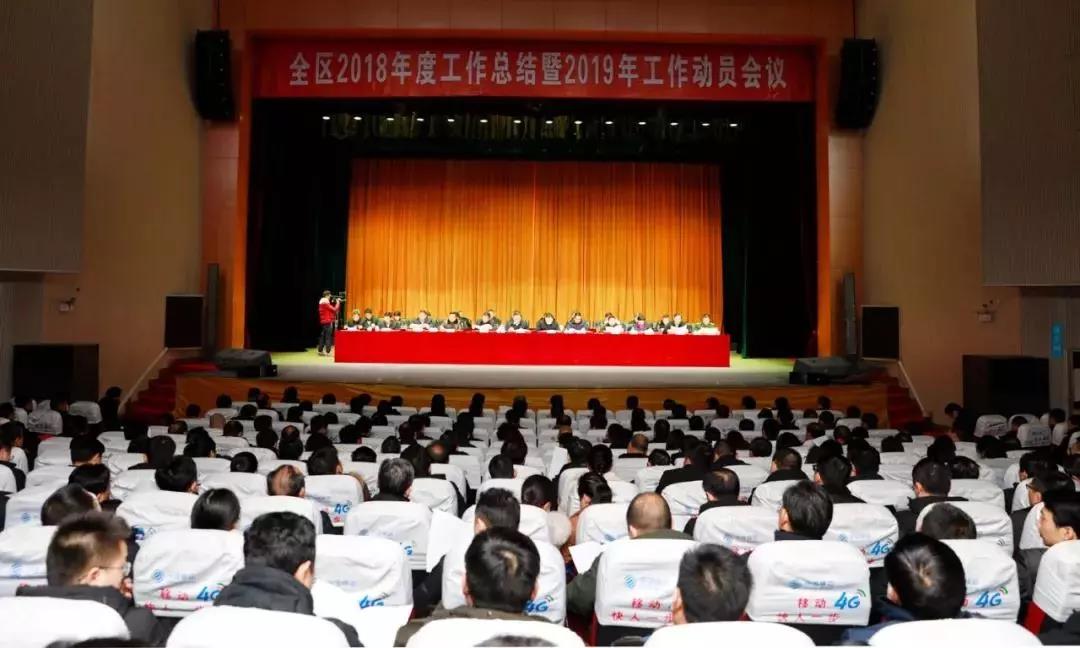 程力獲得2018年度先進(jìn)單位榮譽(yù)稱(chēng)號(hào)