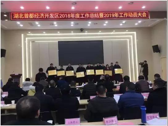 程力獲得2018年度先進(jìn)單位榮譽(yù)稱(chēng)號(hào)